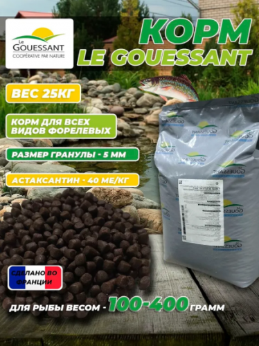 Корм для форели Le Gouessant T-MEGA ASTX 40 5mm 25кг