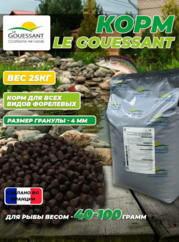 Корм для форели Le Gouessant T-MEGA 4mm 25кг