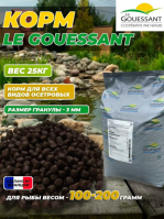 Корм   для осетра Le Gouessant T-STURGEON GROWER 3mm  25кг