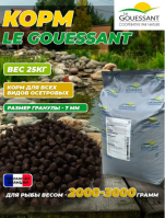 Корм   для осетра Le Gouessant T-STURGEON GROWER 7mm  25кг