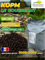 Корм   для осетра Le Gouessant T-STURGEON GROWER 5mm  25кг
