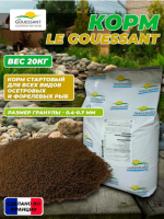 Стартовый корм сухой для форели и осетра Le Gouessant NEO SUPRA 0,4-0,7mm
