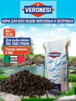 Корм для осетра и форели Veronesi 6мм 25кг